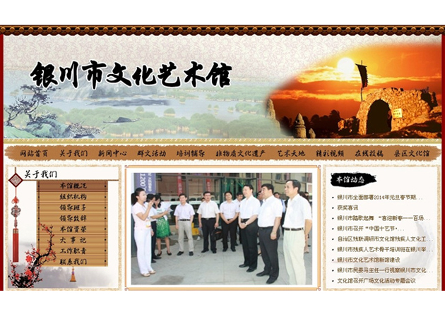 &#19975;&#35937;&#22478;&#20307;&#32946;&#45;&#19975;&#35937;&#22478;&#65288;&#20013;&#22269;&#65289;&#20844;&#21496;