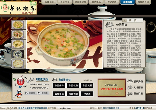 &#19975;&#35937;&#22478;&#20307;&#32946;&#45;&#19975;&#35937;&#22478;&#65288;&#20013;&#22269;&#65289;&#20844;&#21496;