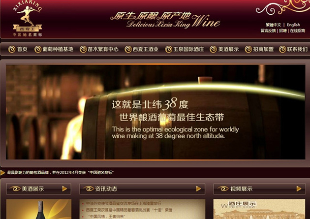 &#19975;&#35937;&#22478;&#20307;&#32946;&#45;&#19975;&#35937;&#22478;&#65288;&#20013;&#22269;&#65289;&#20844;&#21496;